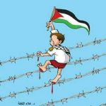 I bambini di Gaza