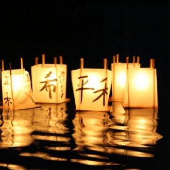 Lanterne cinesi  