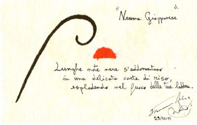 Neuma giapponese