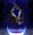 Dove grida l'amore