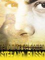 Nell'ombra del domani   