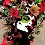 Risveglio della Natura