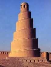 Urge (Torre di Babele)