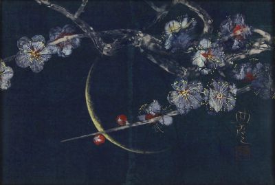 To belong, never possess