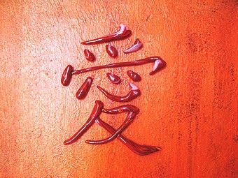 Dove nascono le idee