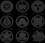 Monshō o l'araldica della follia  