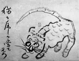 La Tigre del Ricordo  