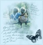 Serenata per un'amica  